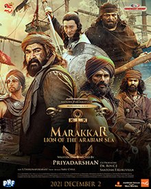 Marakkar Lion of the Arabian Sea 2021 DVD SCR Full Movie